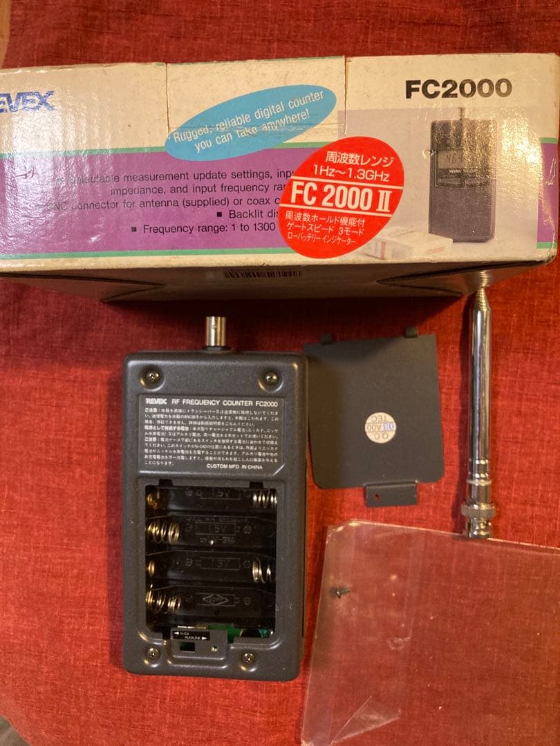 REVEX FC2000　周波数カウンター ジャンク