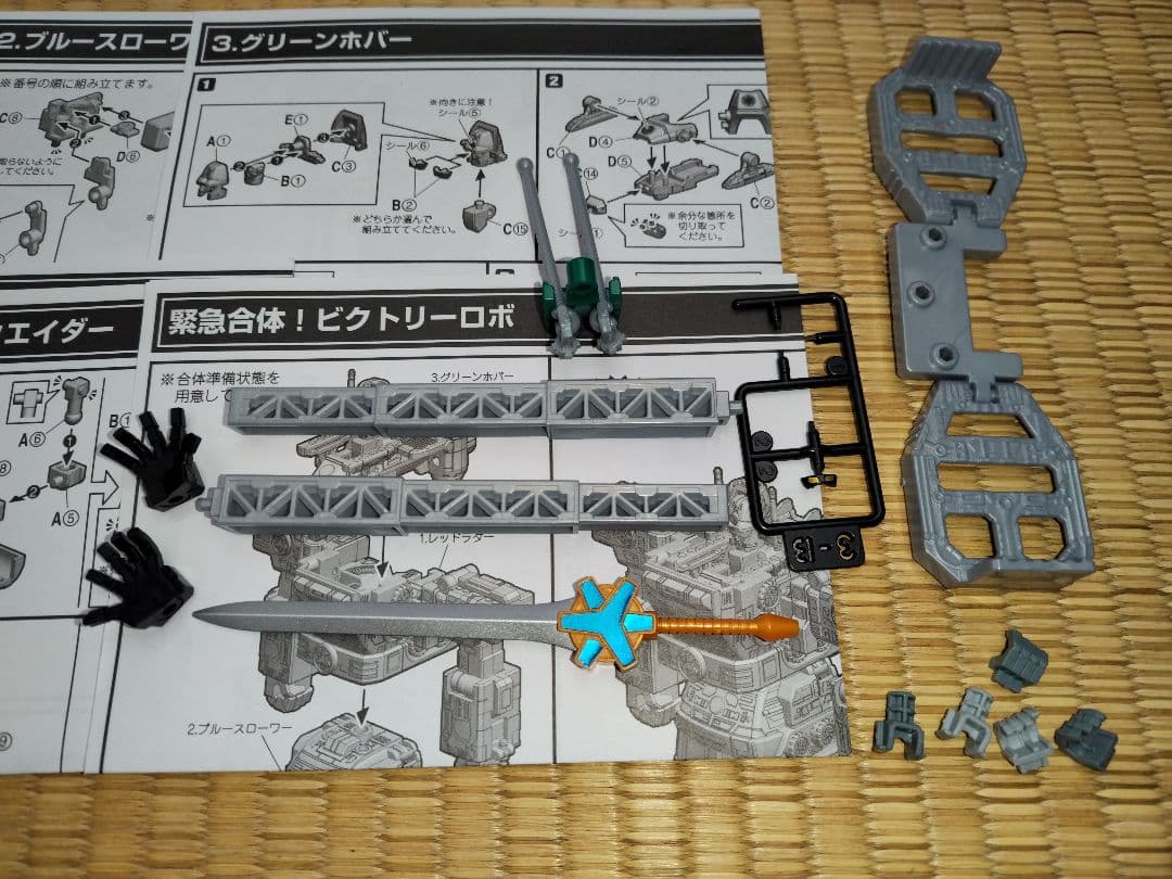 未組立有り　スーパーミニプラ　ライナーボーイ　ビクトリーロボ　セット　SMP