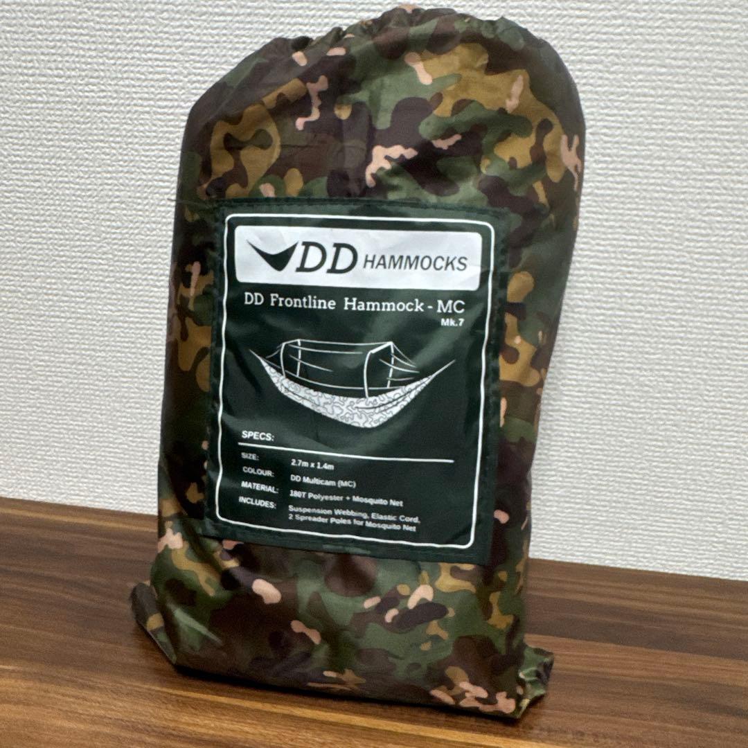 DD ハンモック MC Mk.7 2.7mx1.4m