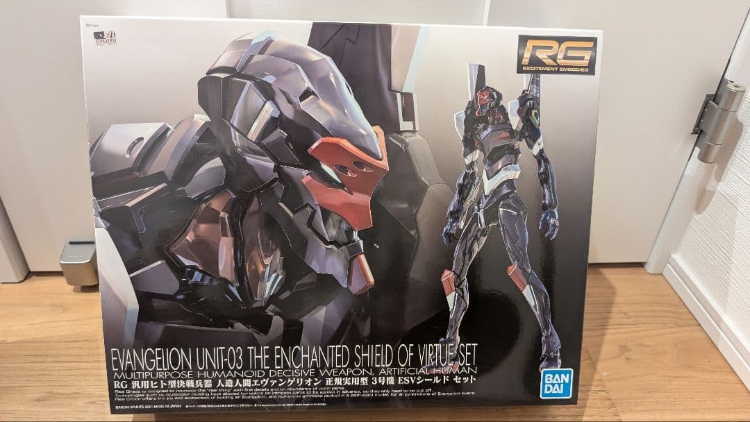 RG エヴァンゲリオン　初号機(シン劇場版)　4号機　3号機　零号機