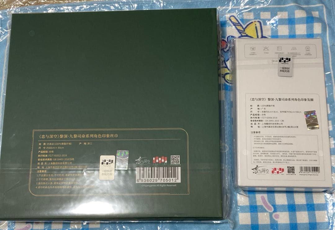 恋と深空 レイ 九黎の司命 スカーフ