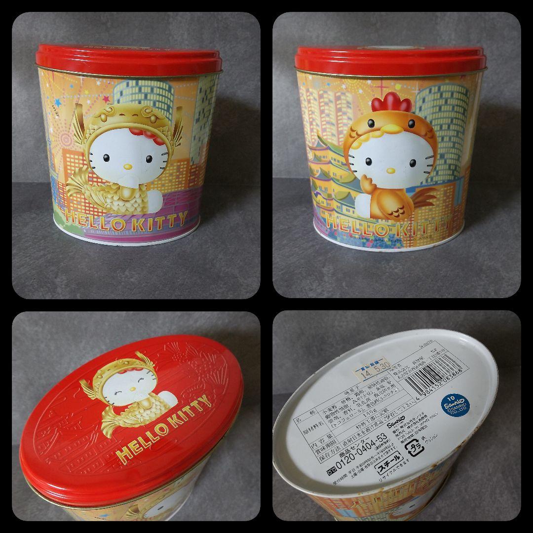 HELLO KITTYセット★ご当地シリーズなど 大阪 兵庫【ヴィンテージ】