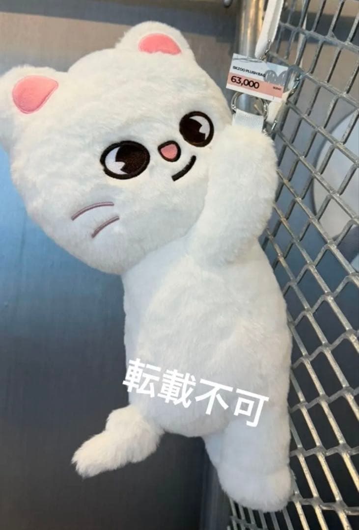straykids ヒョンジン plush bag プラッシュ バッグ