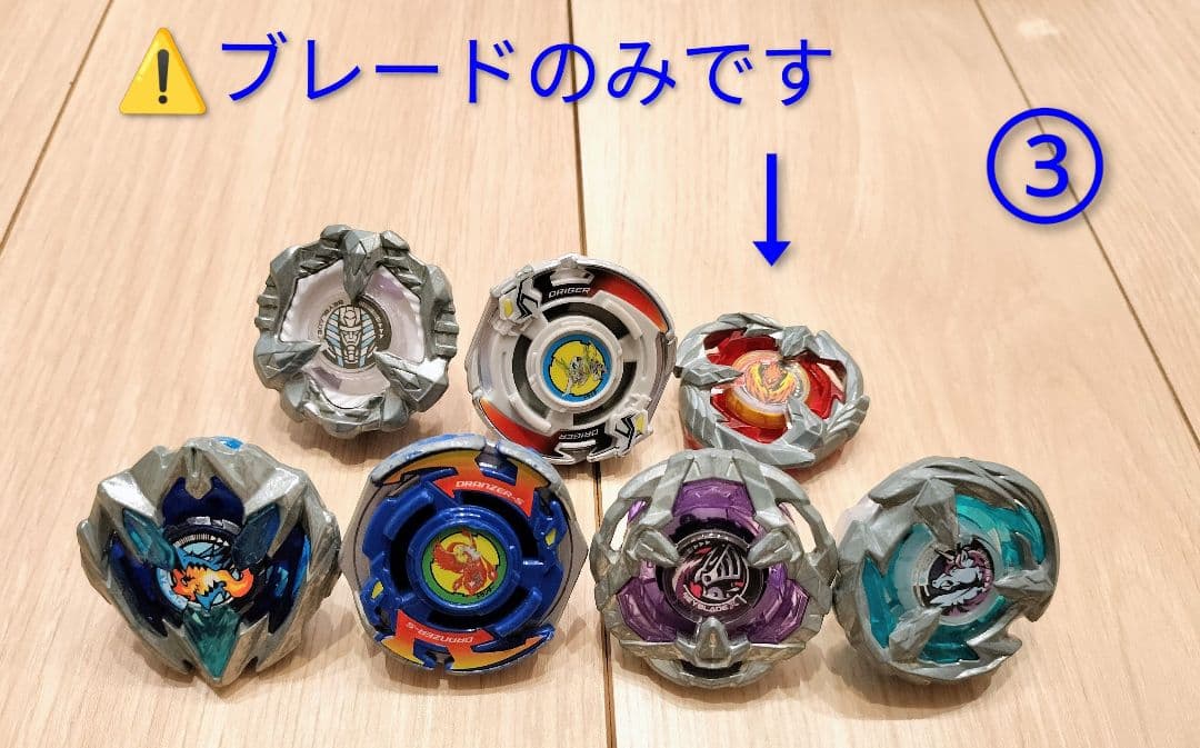 【Tani_Hayato_622】ベイブレードX 40個セット＆おまけ