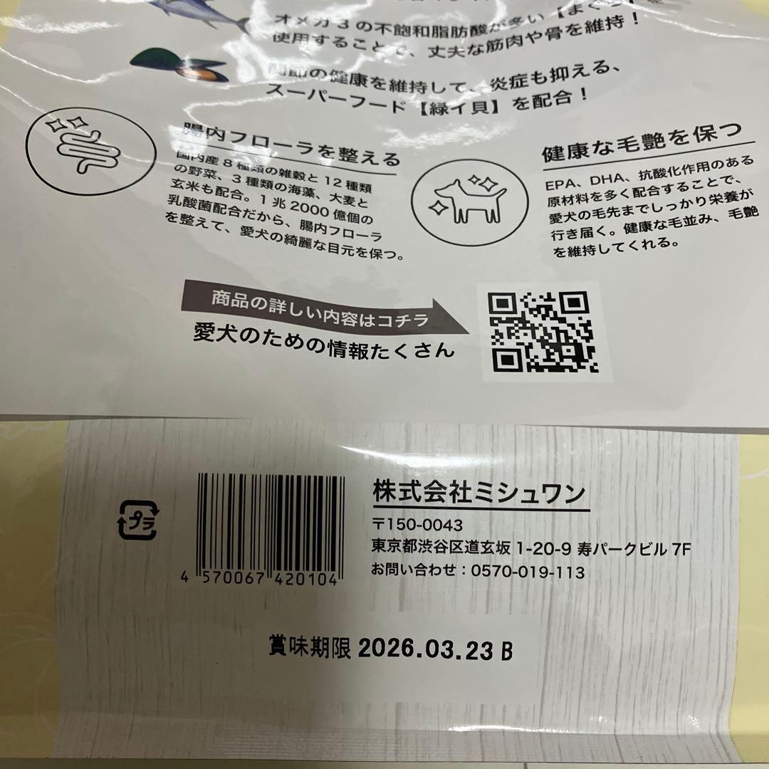おれお