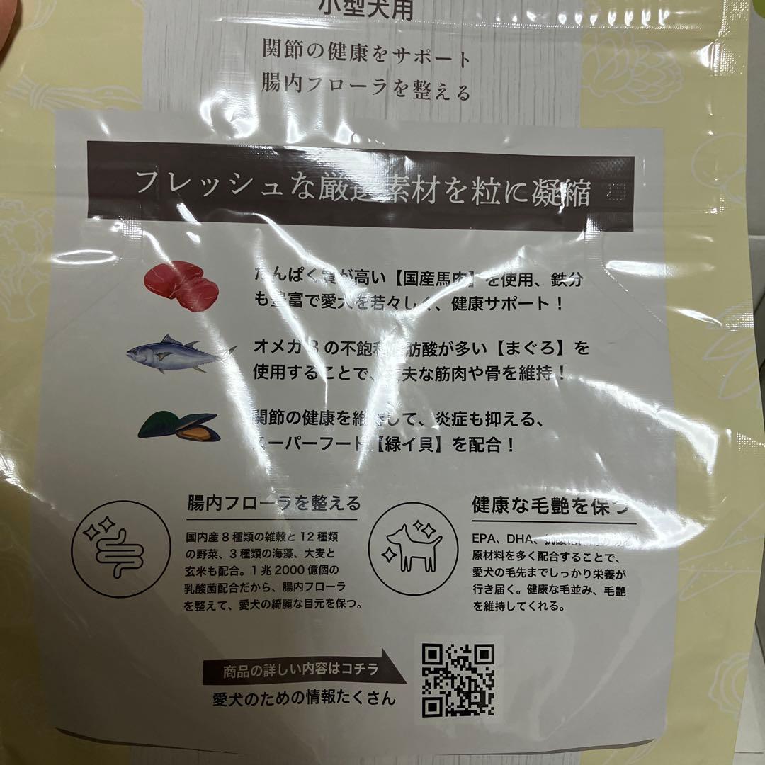 おれお
