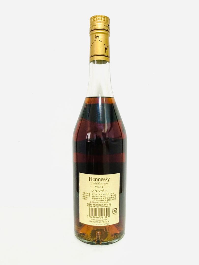 【新品】ブランデー『ヘネシーVSOPフィーネシャンパーニュコニャック』700ml