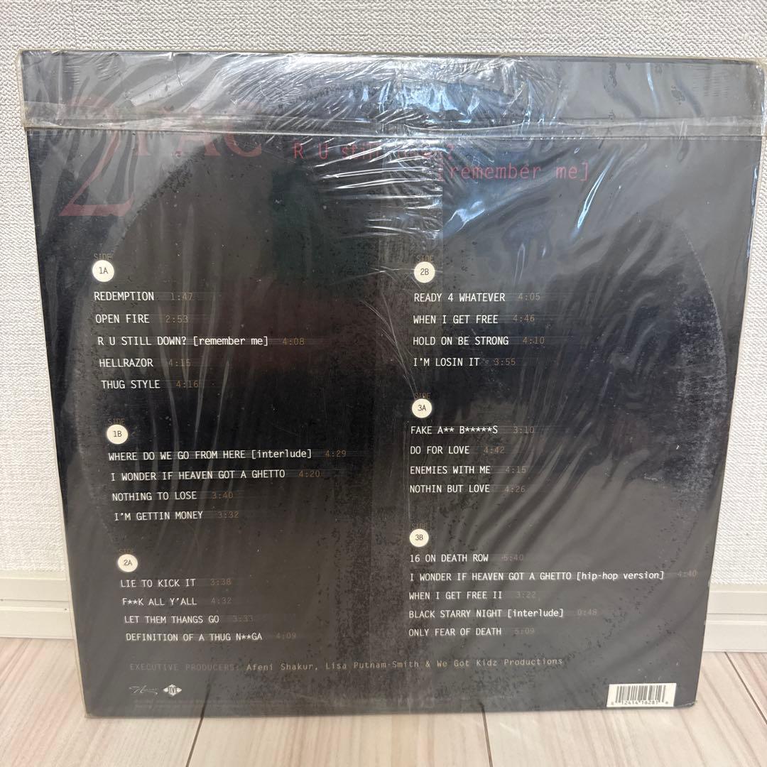 2PAC LP 激レア