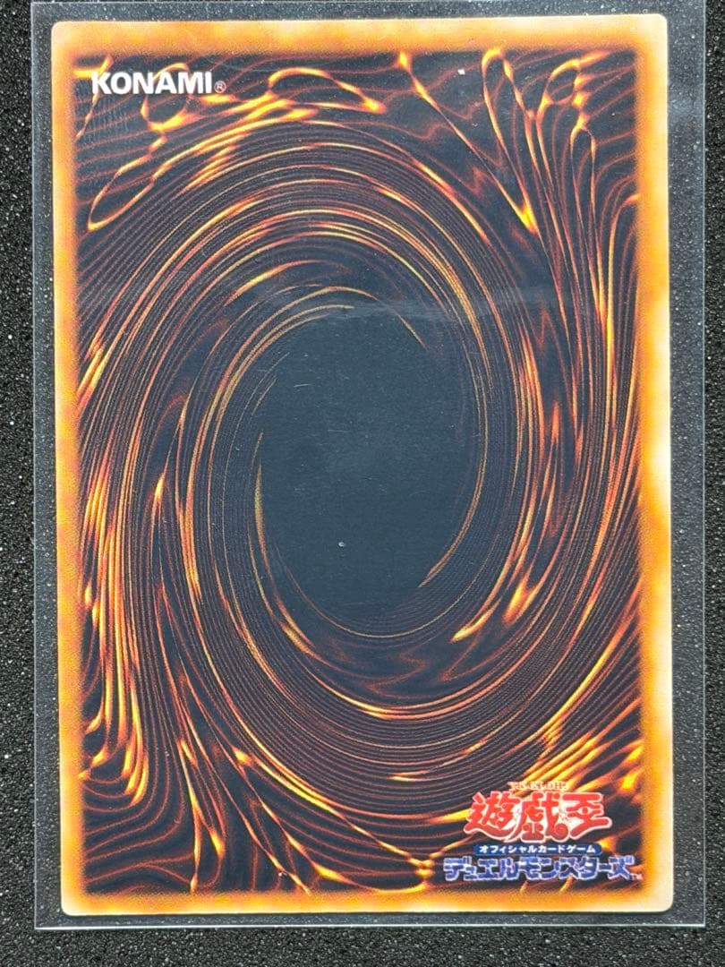遊戯王 初期　プレミアムパック1　全10種フルコンプセット