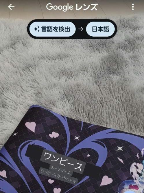 ❤超希少❤新品未使用✨ONE PIECE ボアハンコック✨中国限定 プレイマット