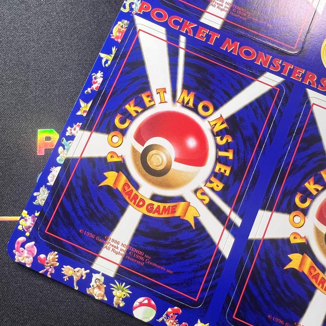 ポケモンカード 新品 未使用品 未剥がし 拡張シート第一弾