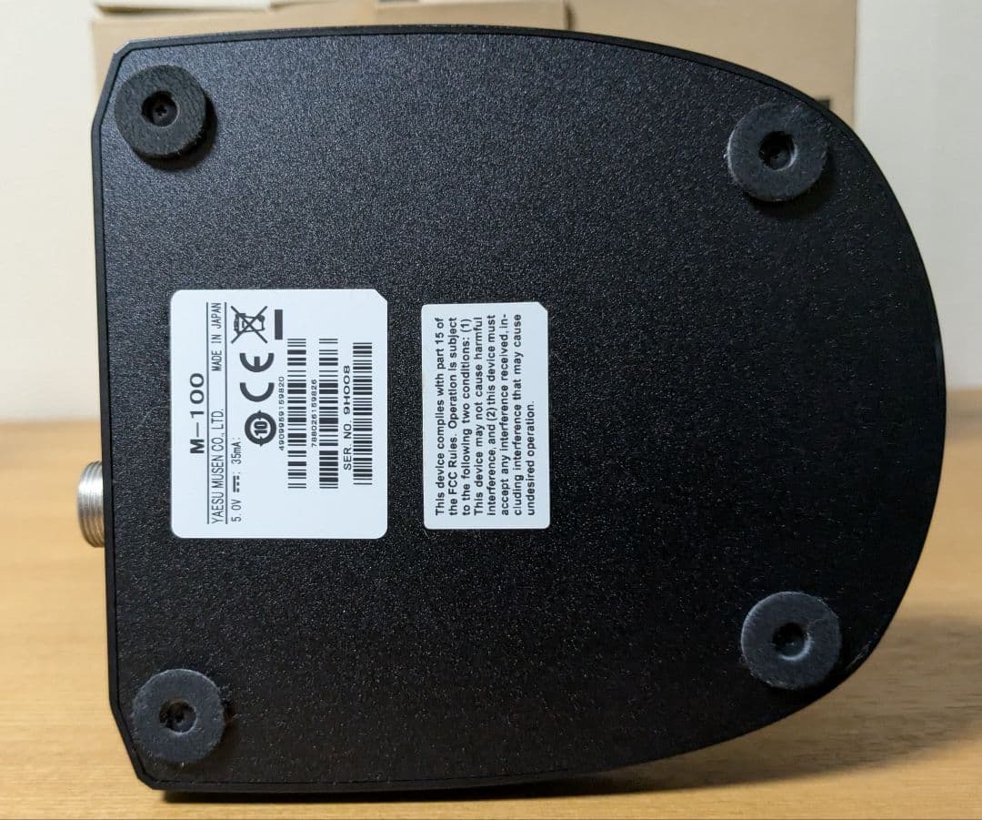 YAESU M-100 八重洲無線 高級デュアルエレメントマイク