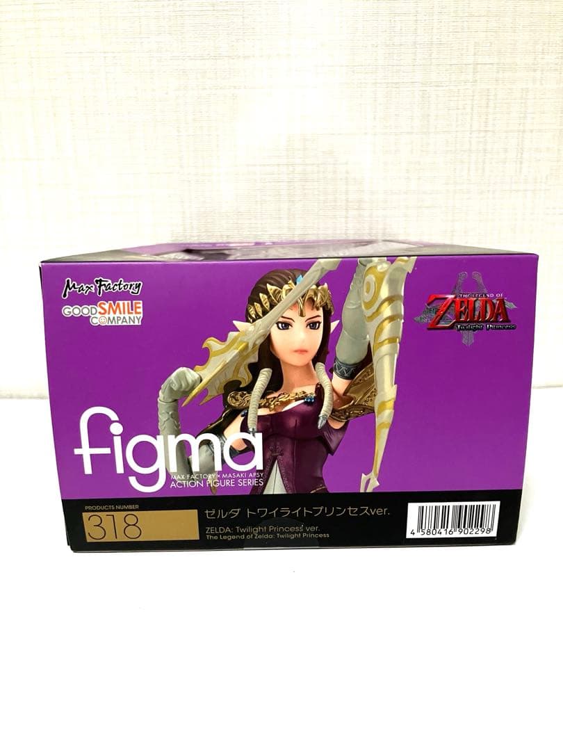 figma 318 ゼルダ トワイライトプリンセスver.