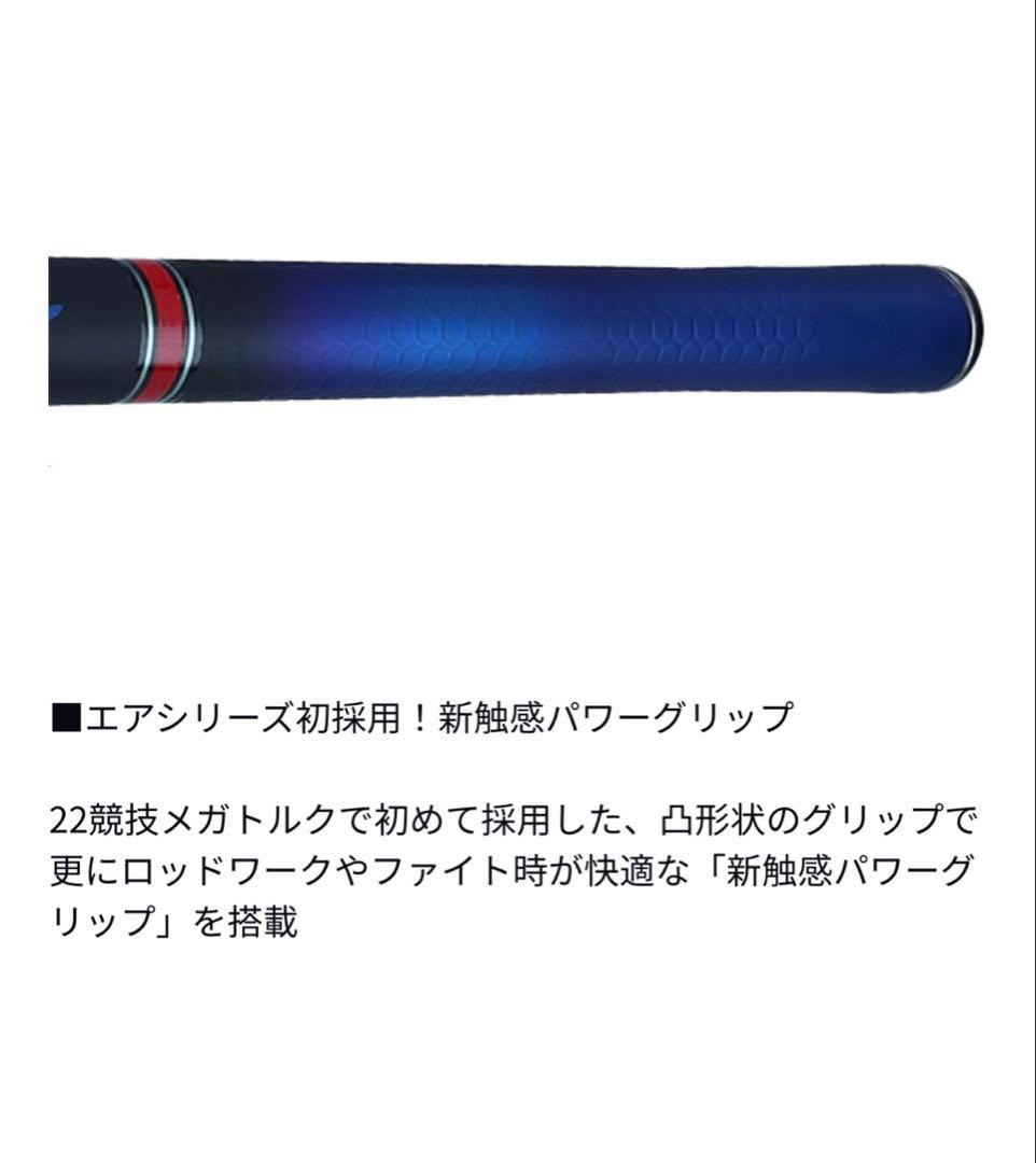 たかたか3263 銀影エア　ＭＴ　急瀬抜　ＸＨ９０・Ｗ