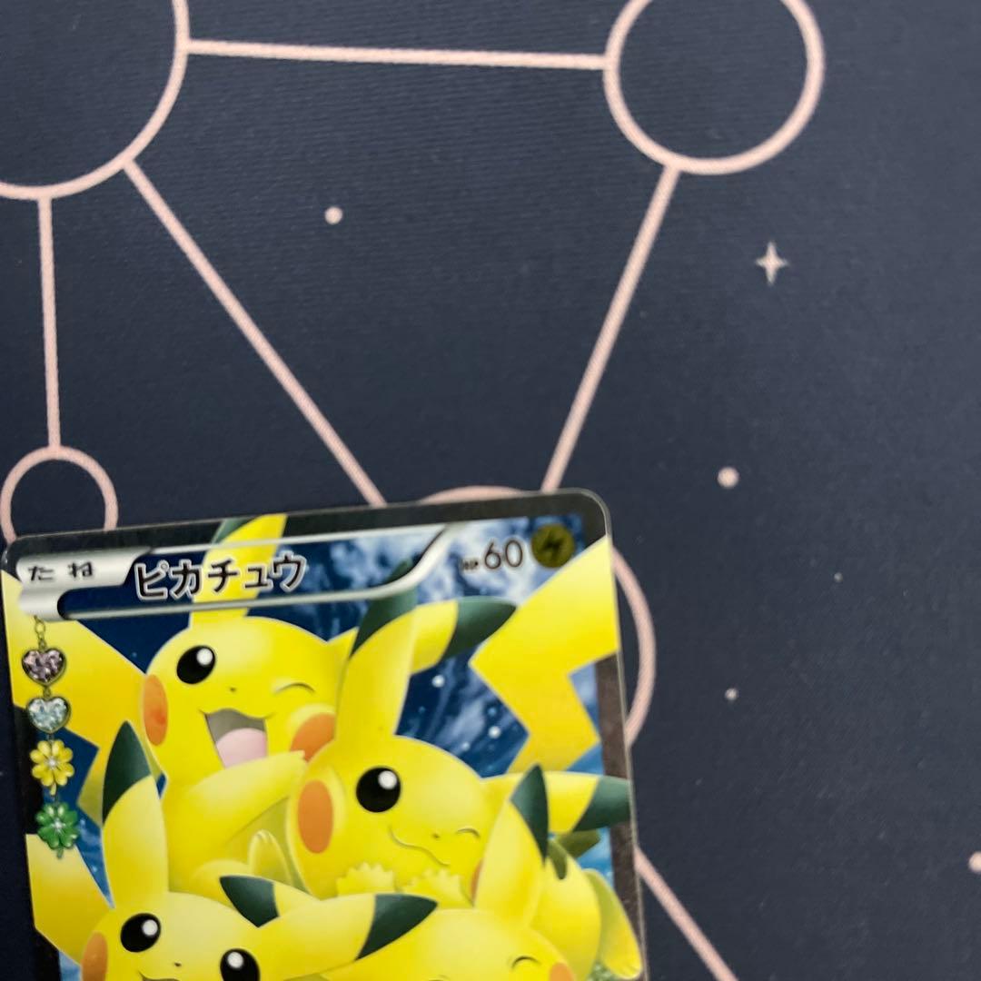 モ*コ様 ポケモンカード　ポケキュンコレクション　ピカチュウ