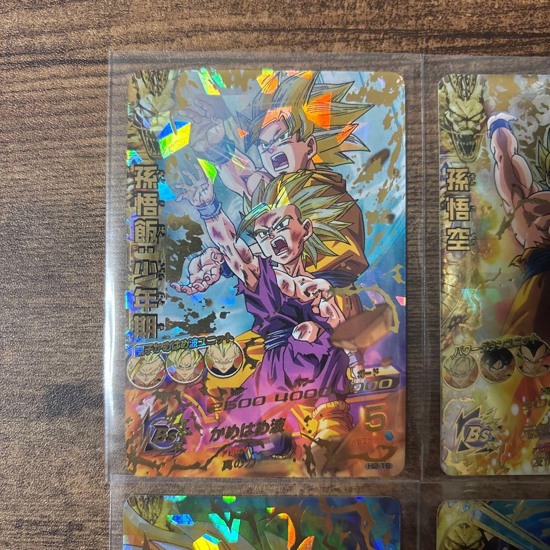 ドラゴンボールヒーローズ　旧弾　まとめ売り