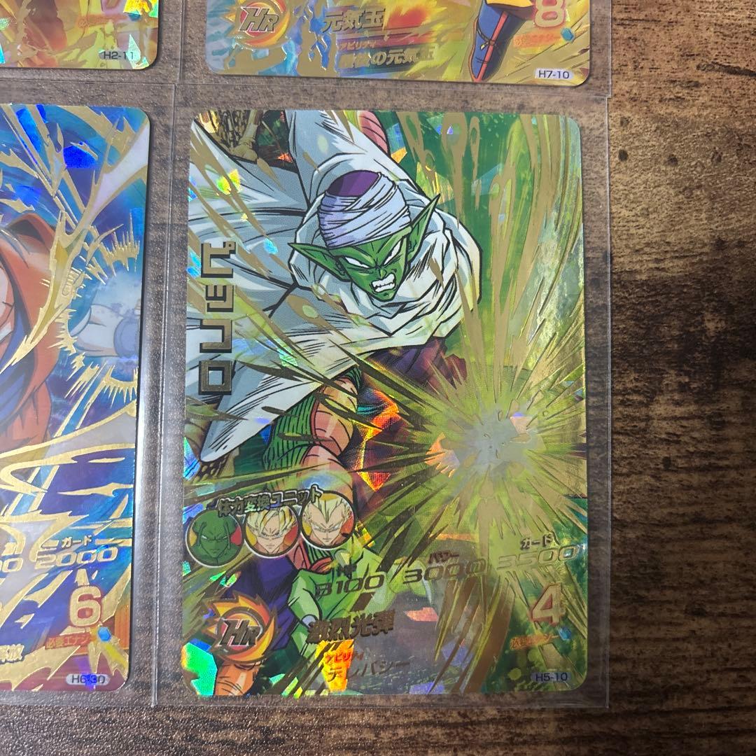 ドラゴンボールヒーローズ　旧弾　まとめ売り