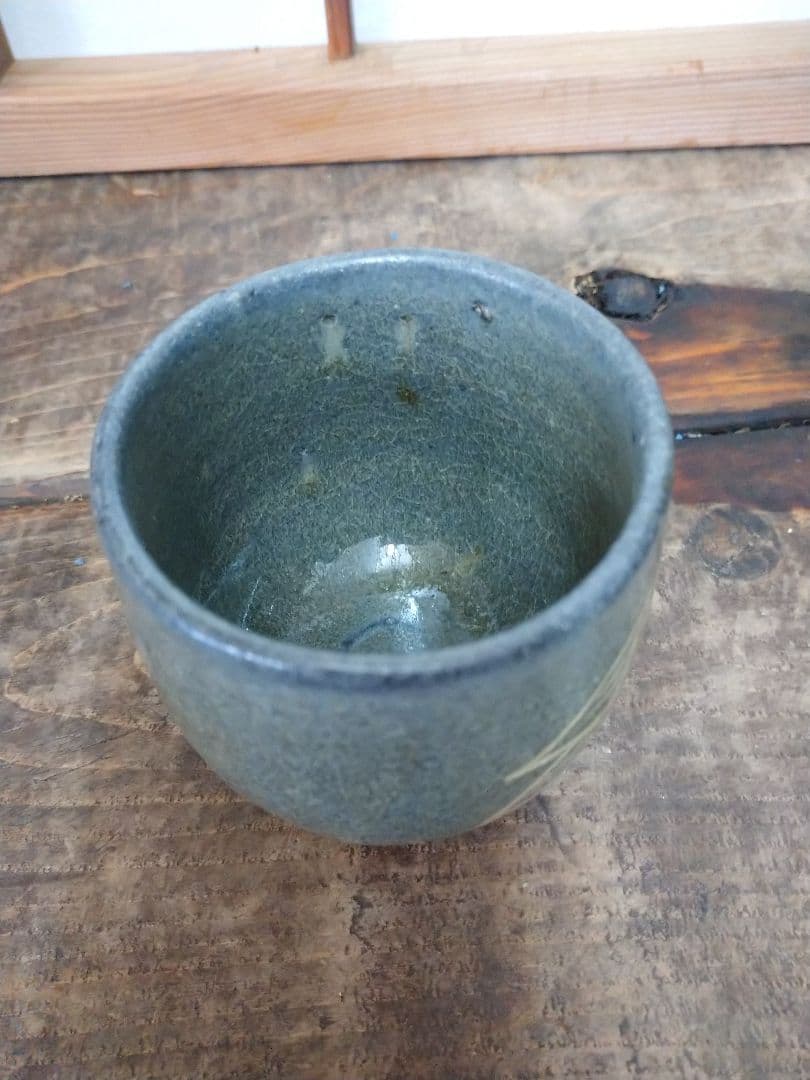 仙台窯 湯呑 湯のみ.