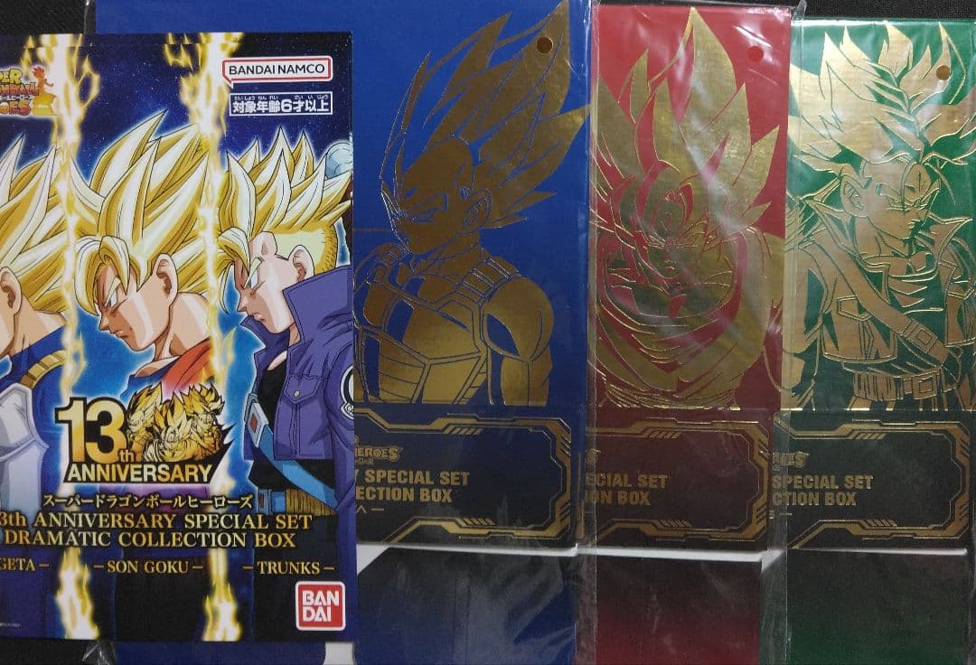 SDBH 引退品　バインダー　カード　スリーブ等まとめ売り