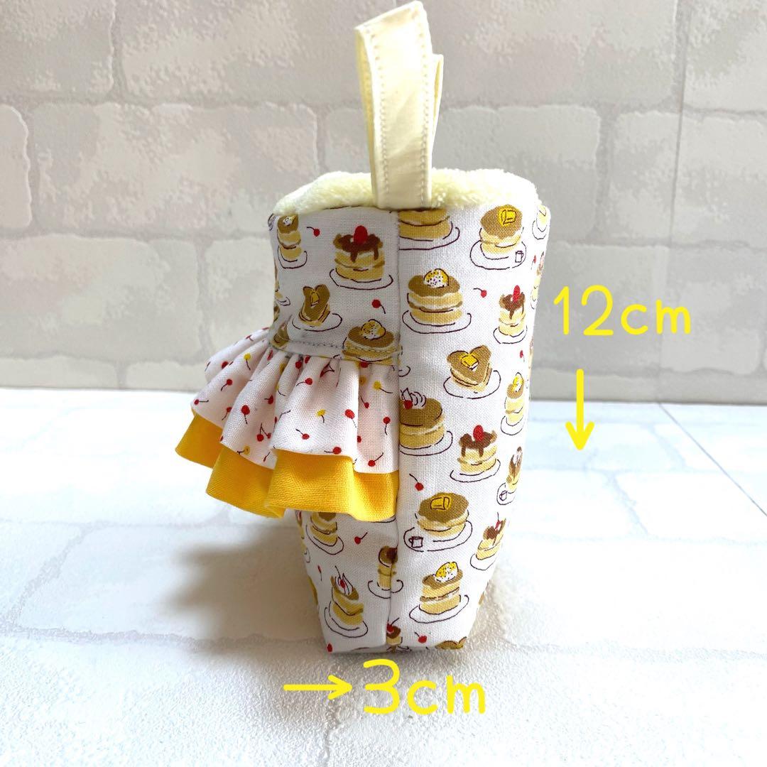 ハムスター寝袋　ホットケーキフリル