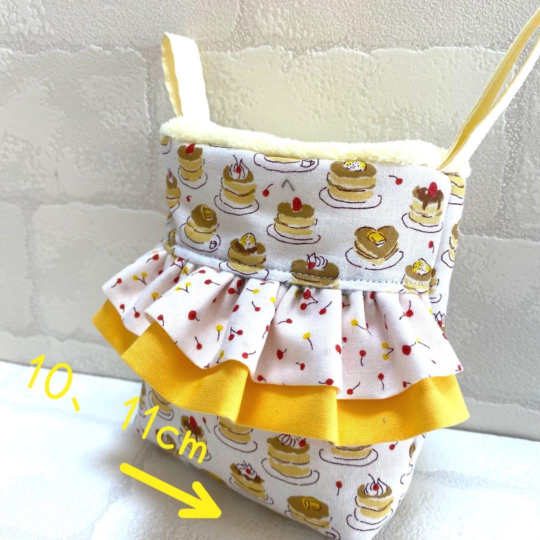 ハムスター寝袋　ホットケーキフリル