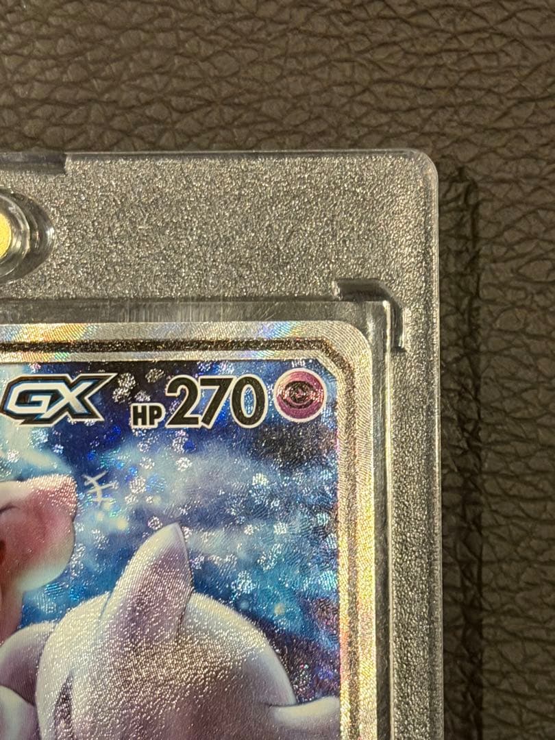 ミュウツー&ミュウGX SR SA