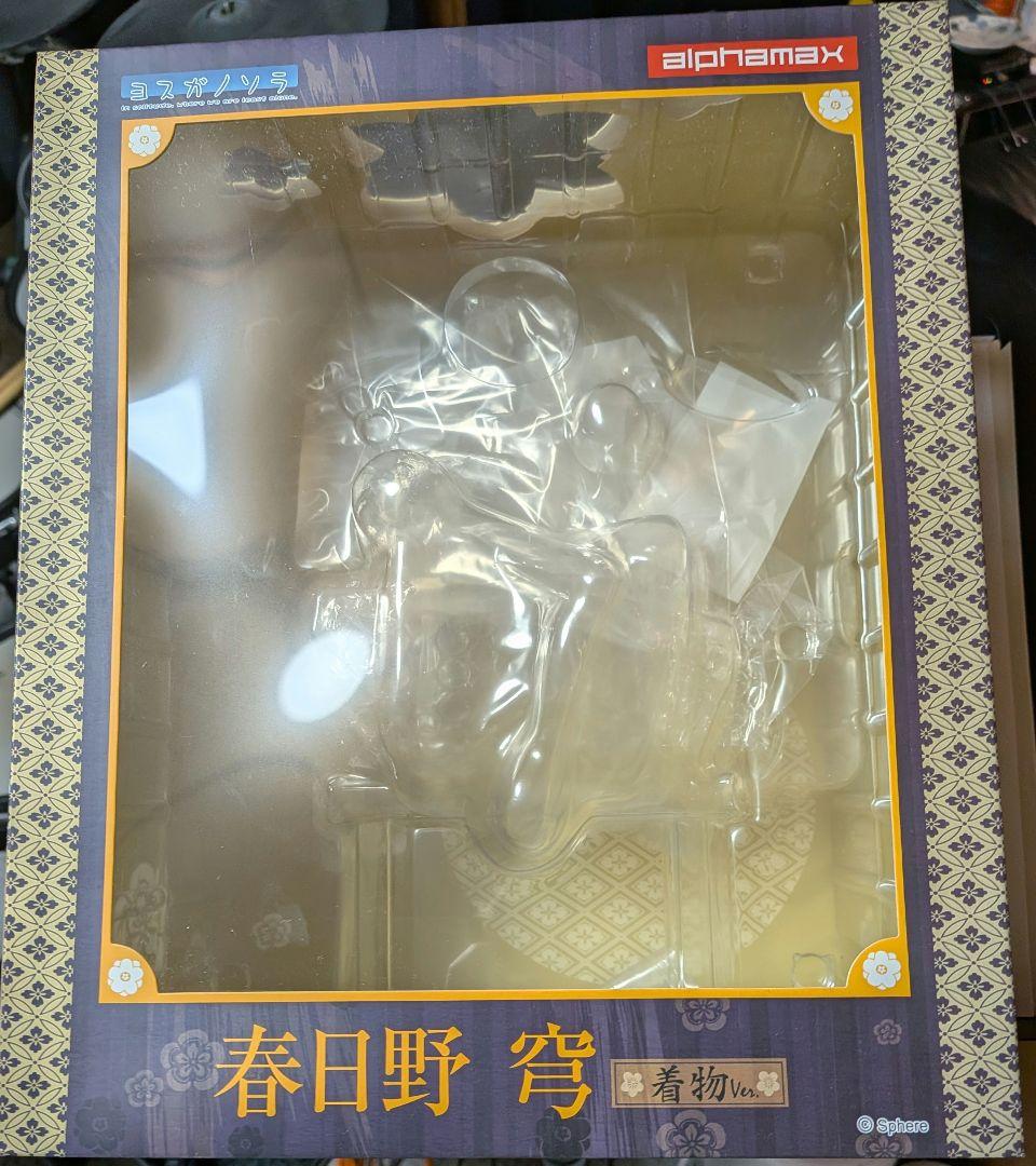 ヨスガノソラ 春日野穹 着物 Ver. 1/7スケール アルファマックス