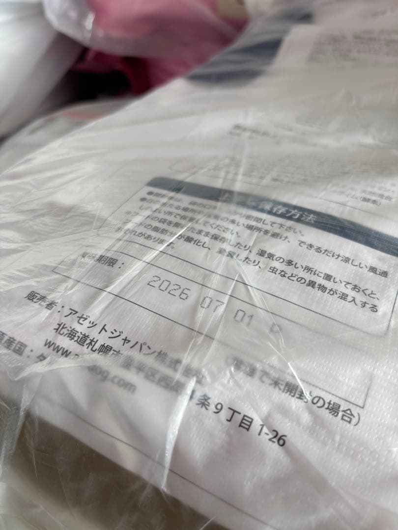 ヒロ ！AZ アレルギーケア・フィッシュ&ポテト10kg　グレインフリー