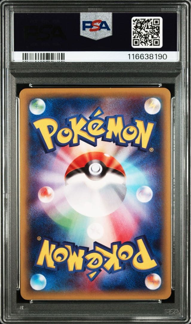 【PSA10】MレックウザEX ガリョウテンセイ 【最安値】