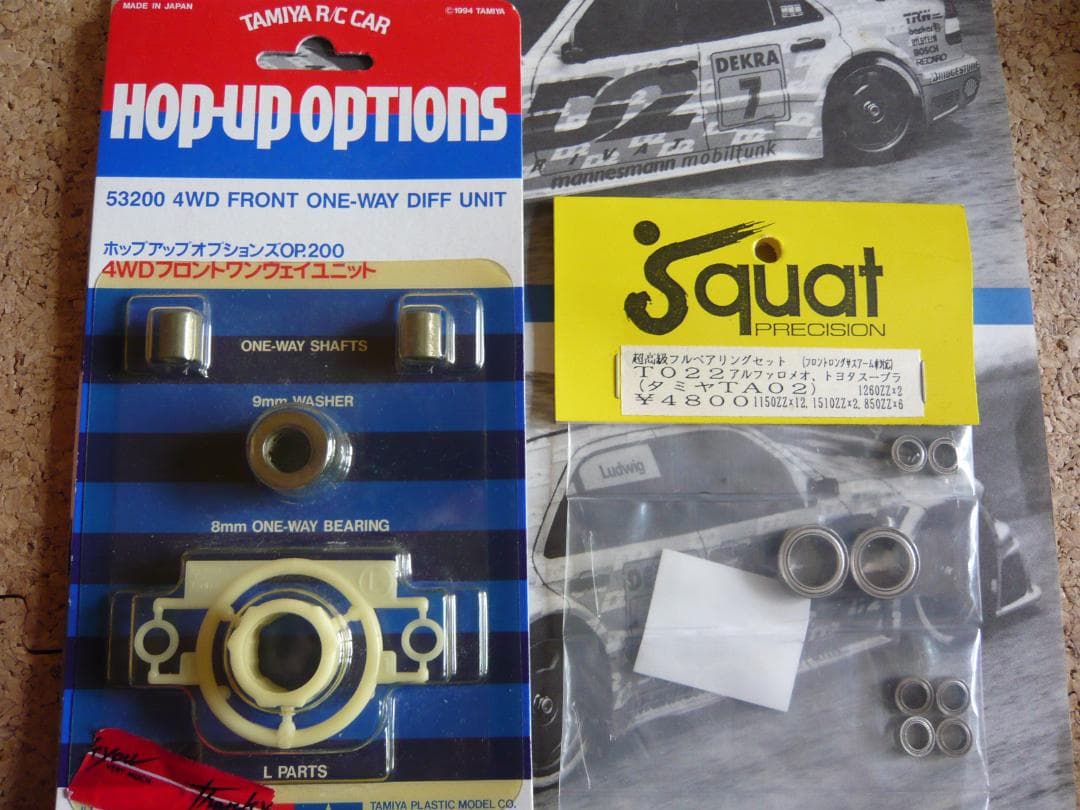 タミヤ 1/10電動RC ４ＷＤメルセデスＣクラスＤＴＭ－Ｄ２ AMG 完動品