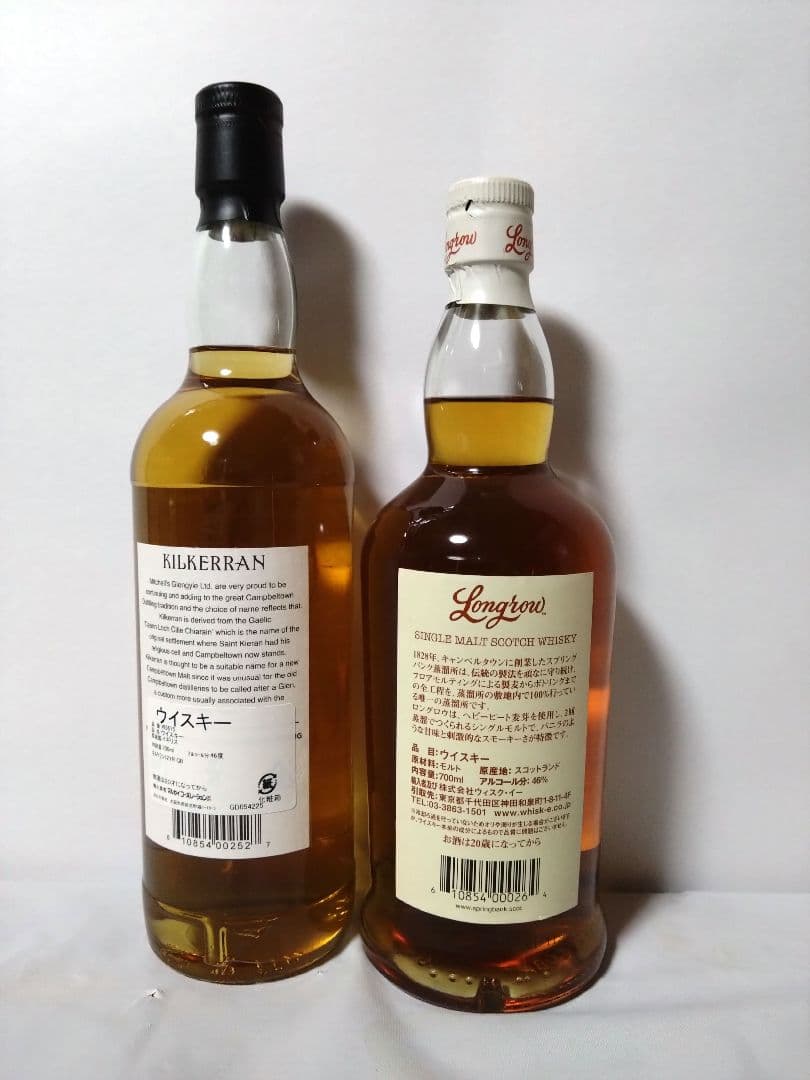 キルケラン12年箱付きとロングロウ箱無しの２本セット