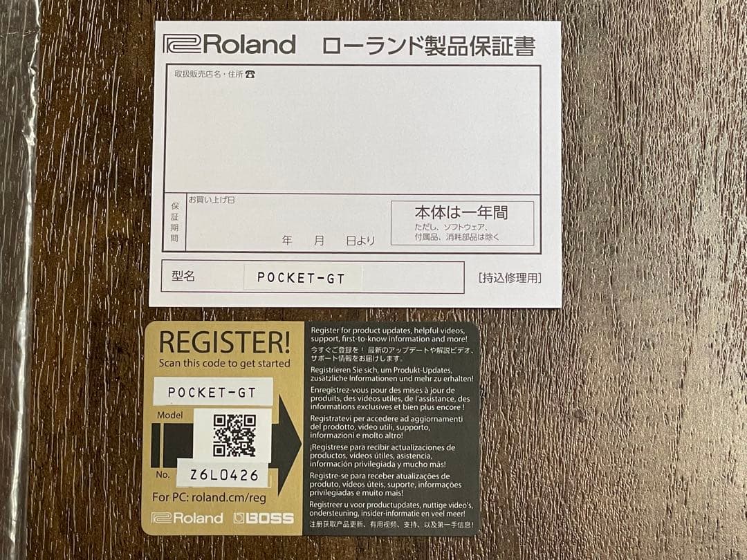 使用少！　BOSS POCKET GT
