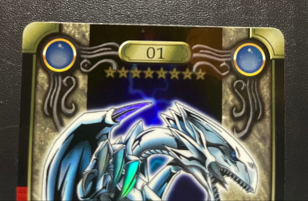 シールダス 遊戯王 01 青眼の白竜 ブルーアイズホワイトドラゴン バンダイ