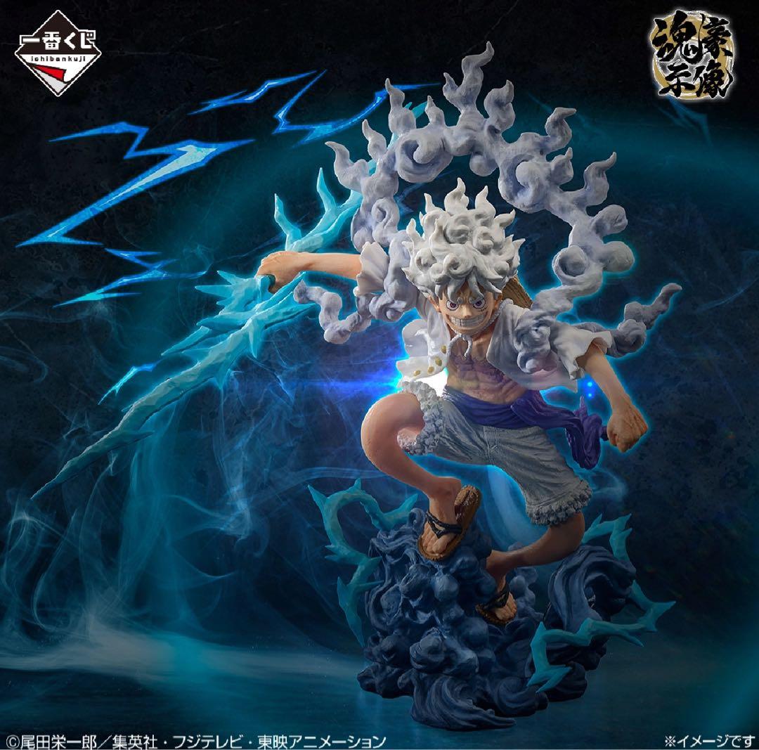 一番くじ ワンピース EX 悪魔を宿す者達 vol.3 A賞　ルフィ　おまけ付き