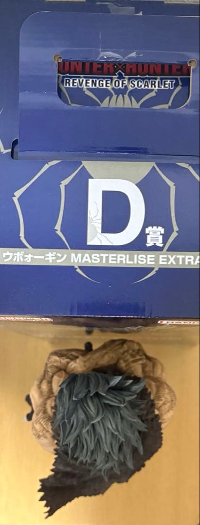 ま*り様 一番くじ　D賞　ウヴォーギン　おまけ付き