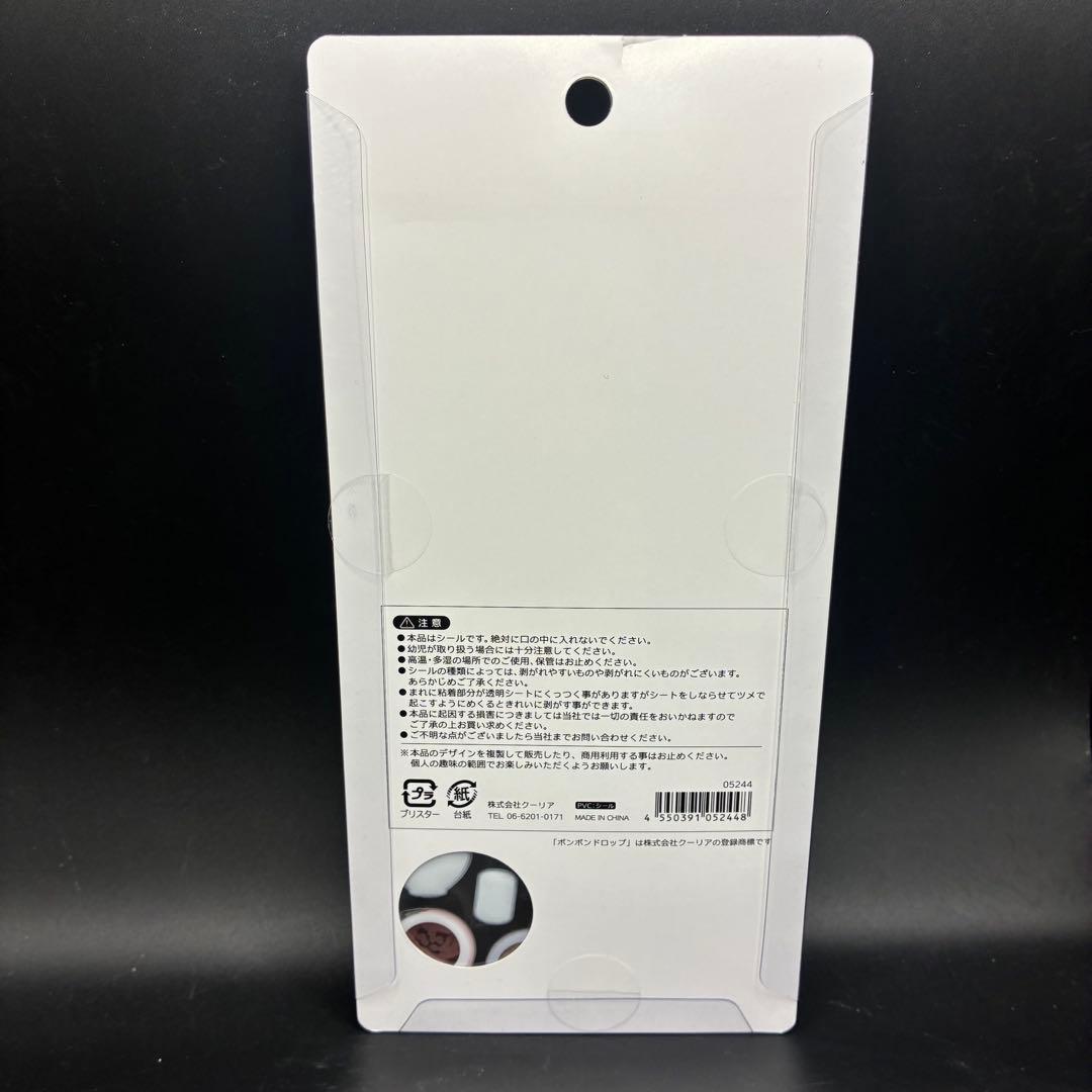 【即日発送・正規品】新作　ボンボンドロップシール　　ラーメン　和柄