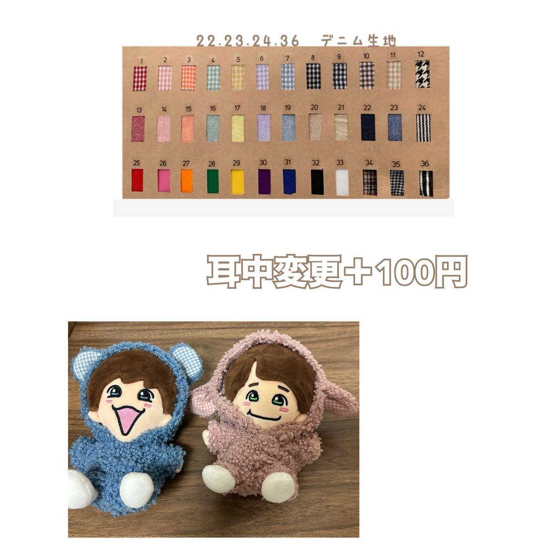 モコモコひつじ＆くま　ちびぬい　ちびスト　はぴぬい