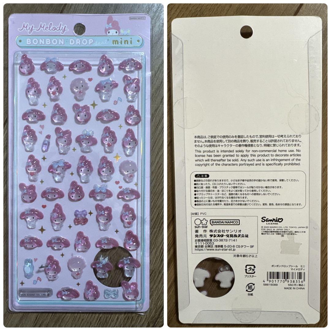 正規品　ボンボンドロップシール　サンリオ・たまごっち