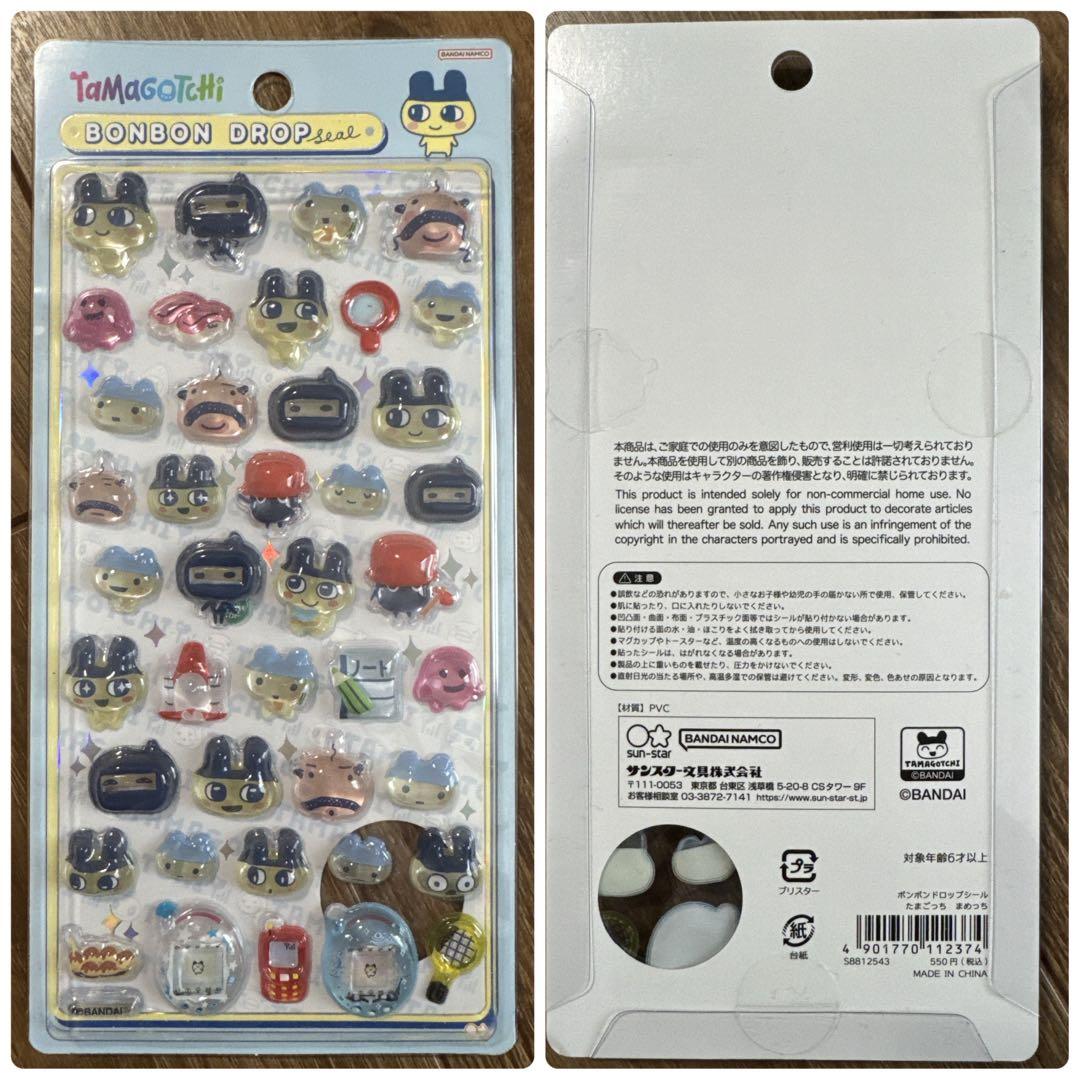 正規品　ボンボンドロップシール　サンリオ・たまごっち