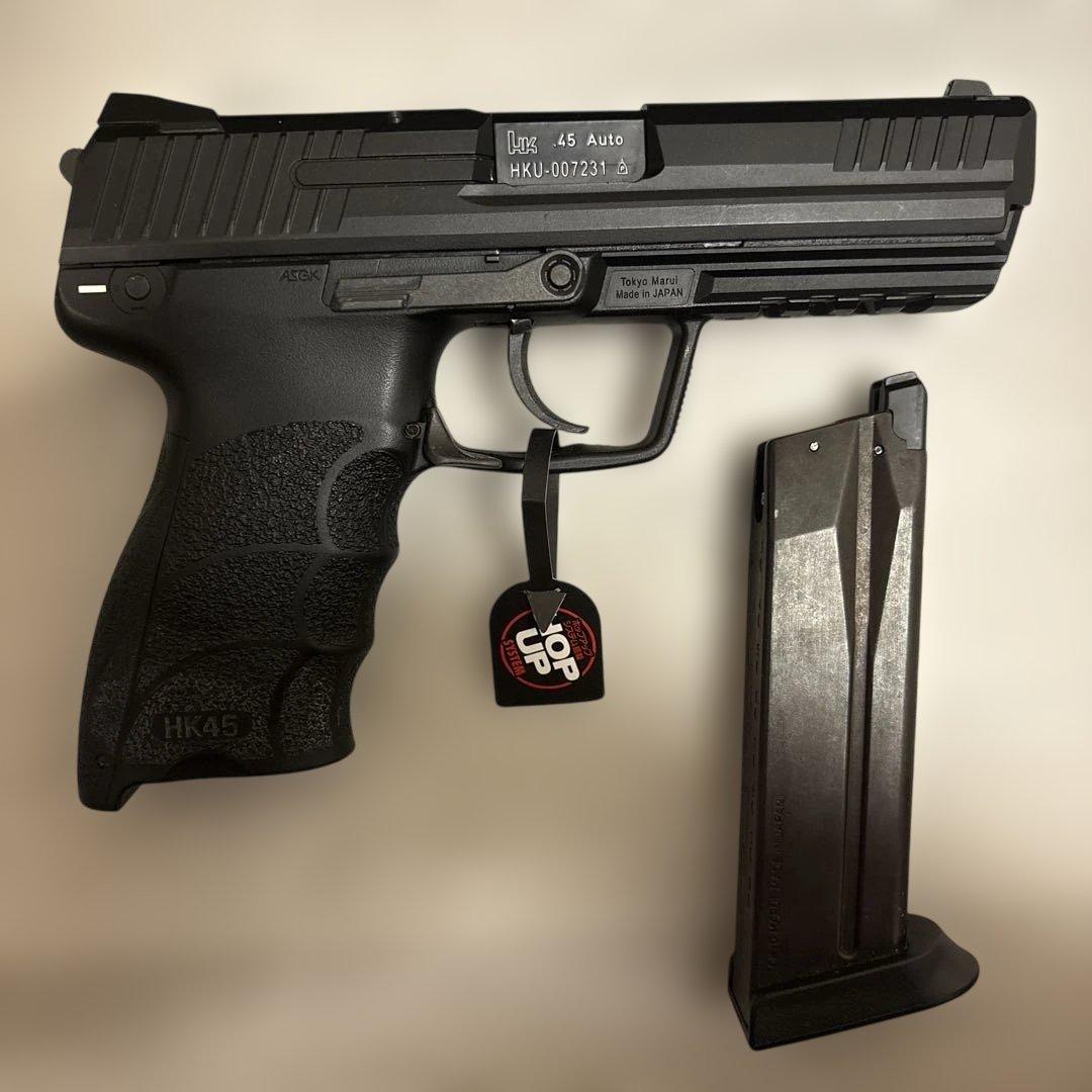 東京マルイ HK45 ガスガン