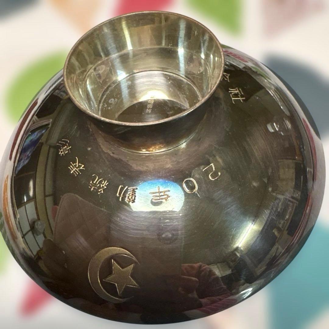 純銀和光銀杯