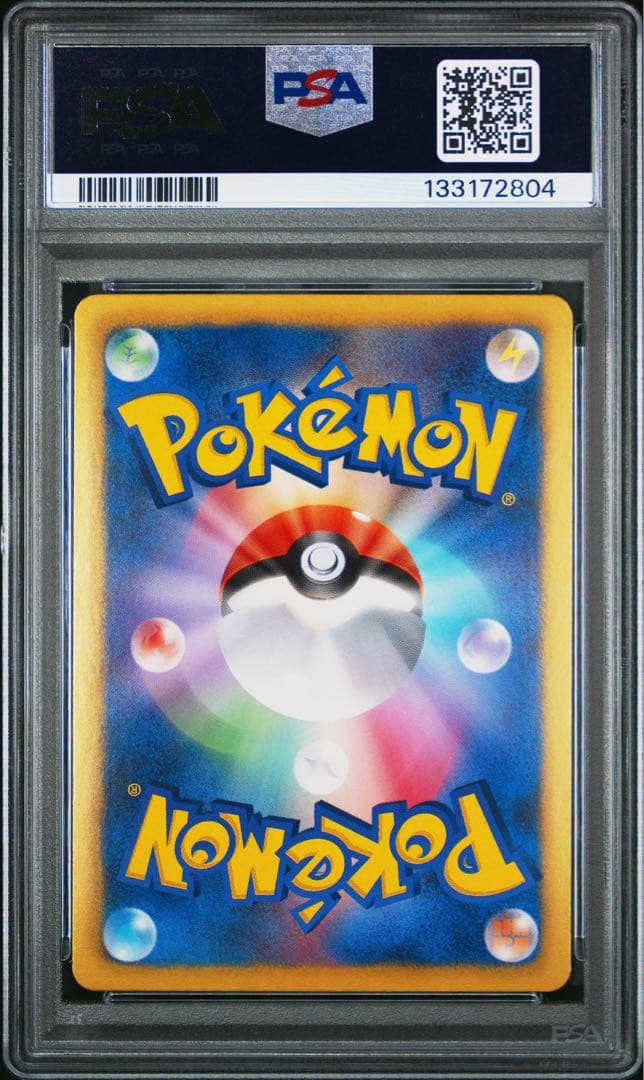 【PSA10】シェイミEX SR シャイニーコレクション