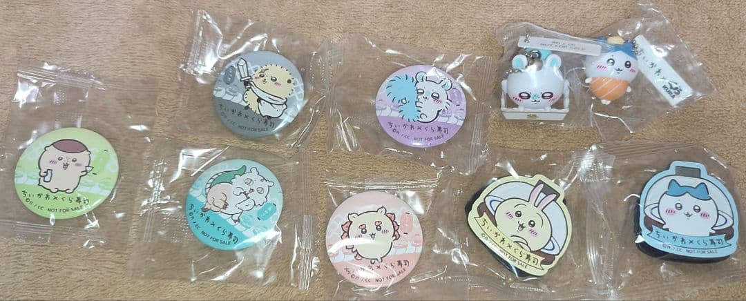 くら寿司 ちいかわ 寿司皿 コンプリート 4点 ビッくらポン ハチワレ うさぎ