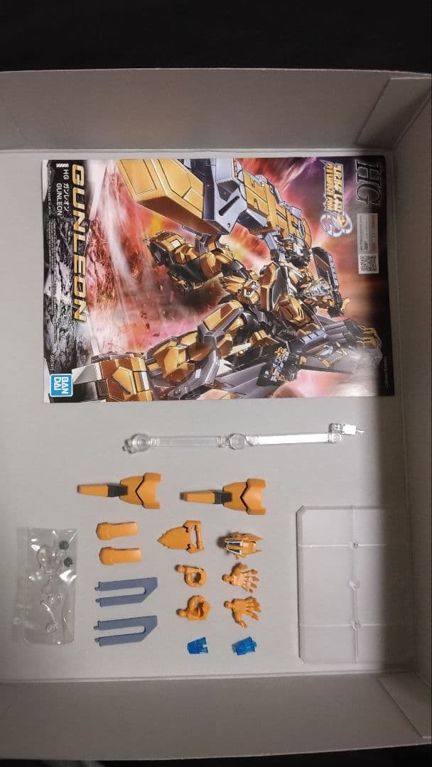HG ガンレオン