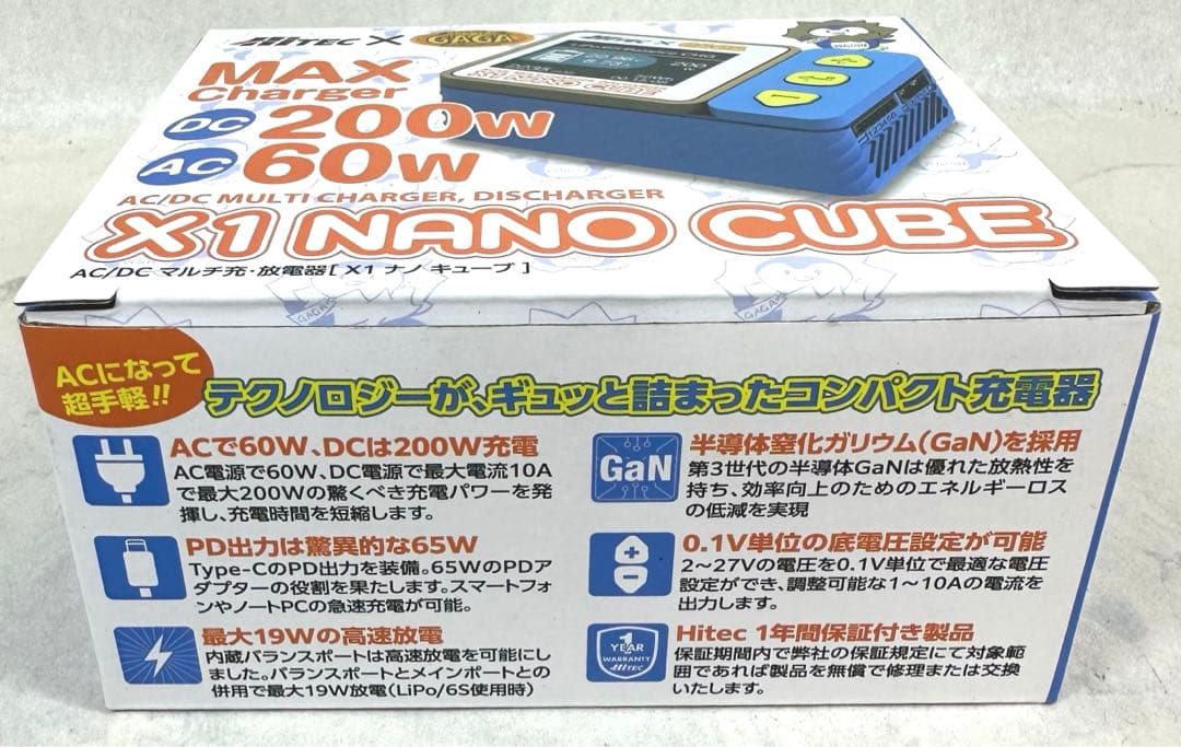 ハイテック　X1 Nano CUBE AC/DC マルチ　充放電器　新品