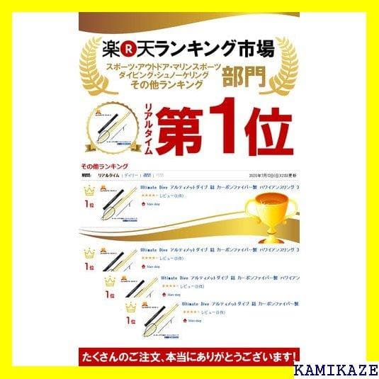 《＃アクティブ》 Ultimate Dive アルティメッ 日 プレゼント 29