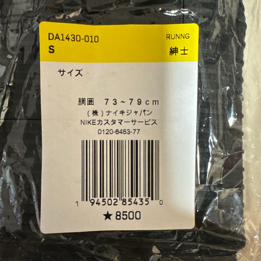 _*_様 NIKE ナイキ エアロスイフト ランニング ハーフタイツ メンズ S
