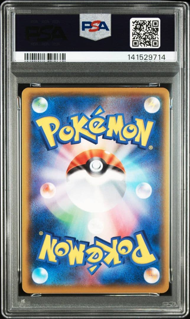 最安値【PSA9】お誕生日ピカチュウ おたんじょうびピカチュウ 25th