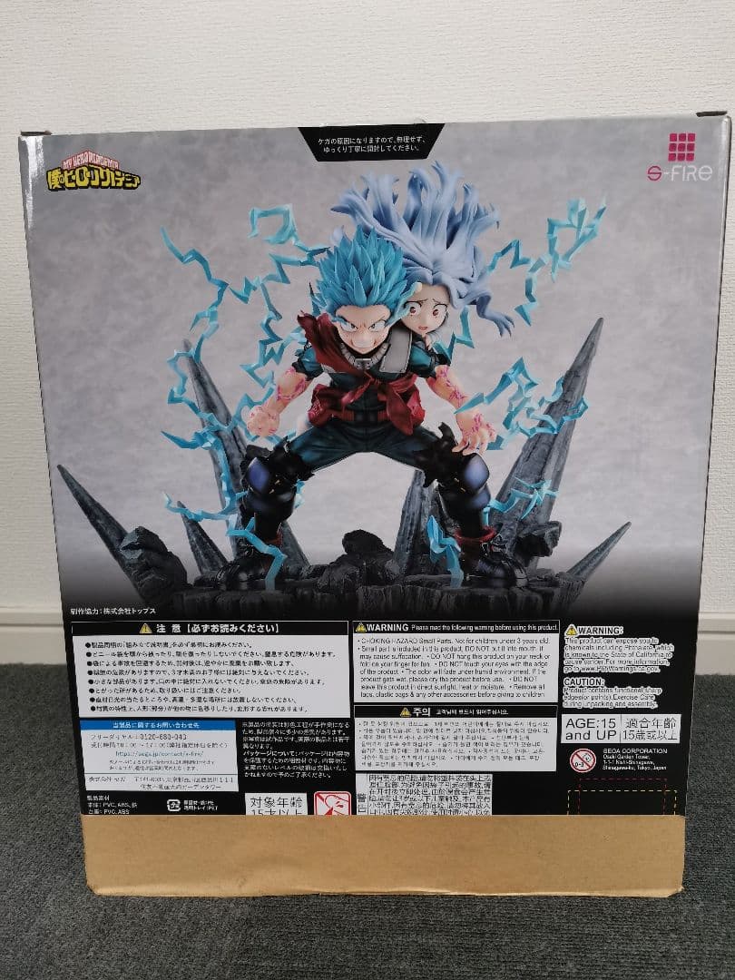 キ*︎様 s-fire スーパーシチュエーションフィギュア 緑谷出久＆壊理