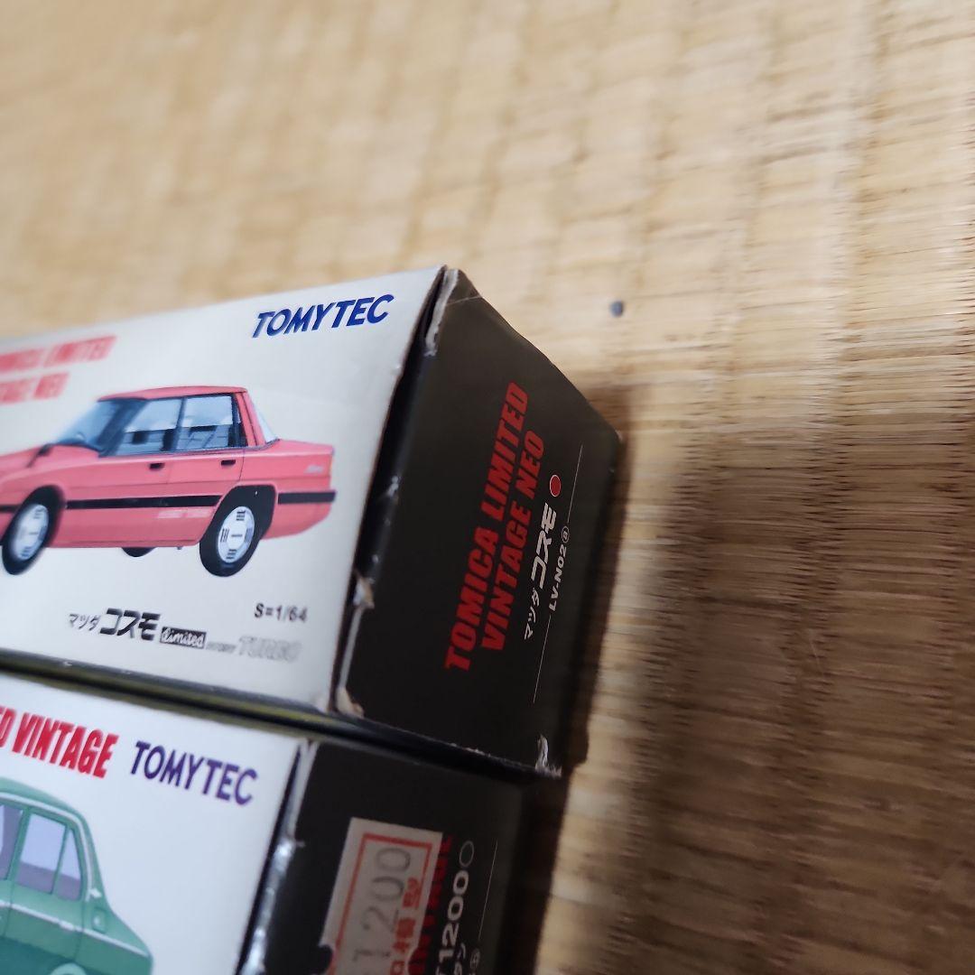 トミカリミテッドビンテージ大衆車 10台セット(開封品)